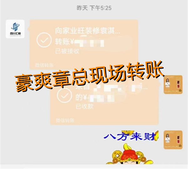 南寧茶室設(shè)計(jì)裝修章總態(tài)度堅(jiān)定：“休閑娛樂、商業(yè)洽談，這些功能都要有”