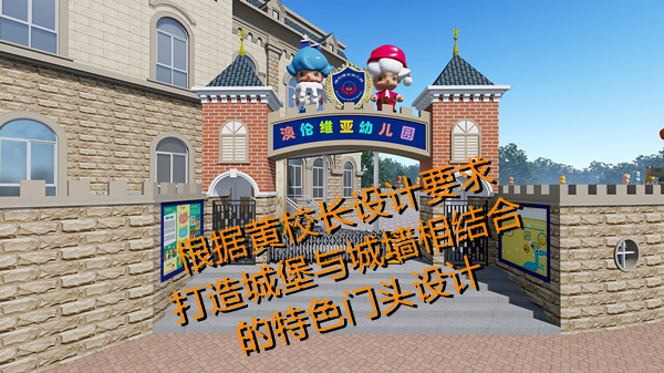 宇宙、童話…小朋友想要的童年快樂(lè)在這個(gè)幼兒園裝修設(shè)計(jì)里都會(huì)被實(shí)現(xiàn)！