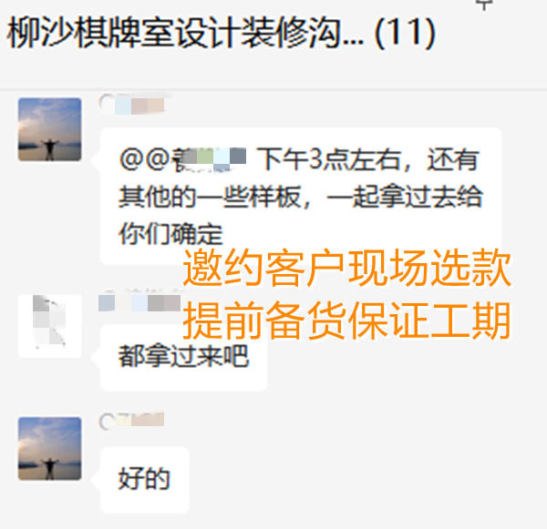 30款瓷磚樣品現(xiàn)場(chǎng)選款，南寧市裝飾公司設(shè)計(jì)師當(dāng)場(chǎng)被夸“敬業(yè)”！