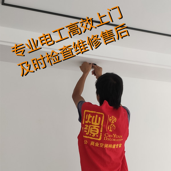 陳總打電話更換配件：“兩年前的辦公室裝修項(xiàng)目，沒(méi)想到現(xiàn)在還能有售后”