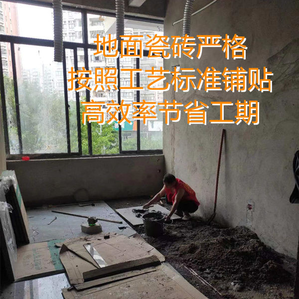 300平麻將館裝修鋪貼地磚僅需3天？高效工期從做好每一個(gè)準(zhǔn)備工作開(kāi)始！