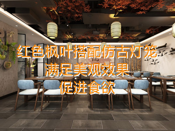 地方風(fēng)味特色餐廳設(shè)計(jì)裝修，木質(zhì)裝修更有食欲，翻臺(tái)率一升再升！