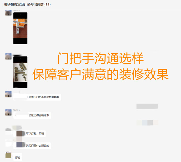 連門把手都要反復(fù)選樣確認(rèn)的南寧市裝飾公司，工程質(zhì)量杠杠滴！