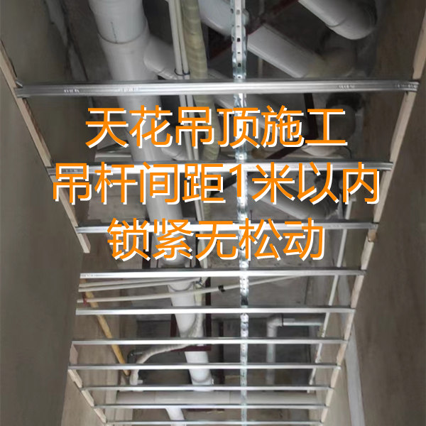 橫平豎直、小于2毫米誤差的店鋪設(shè)計(jì)裝修吊頂工藝，你見過(guò)幾次？