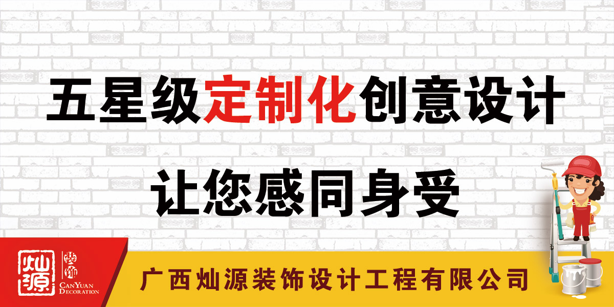 五星級定制化創(chuàng)意設計，讓您感同身受