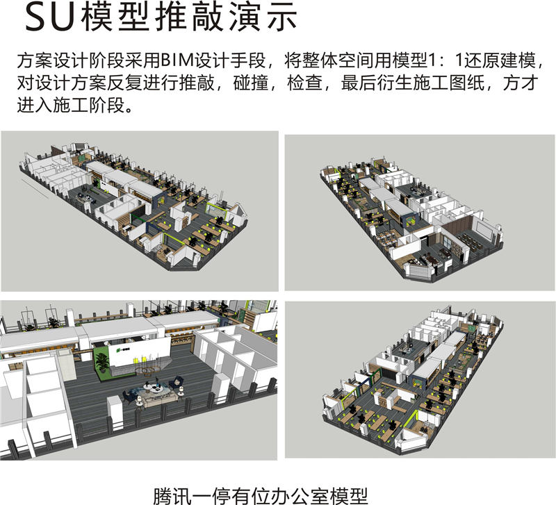 企業(yè)展廳設計裝修—燦源裝飾設計優(yōu)勢