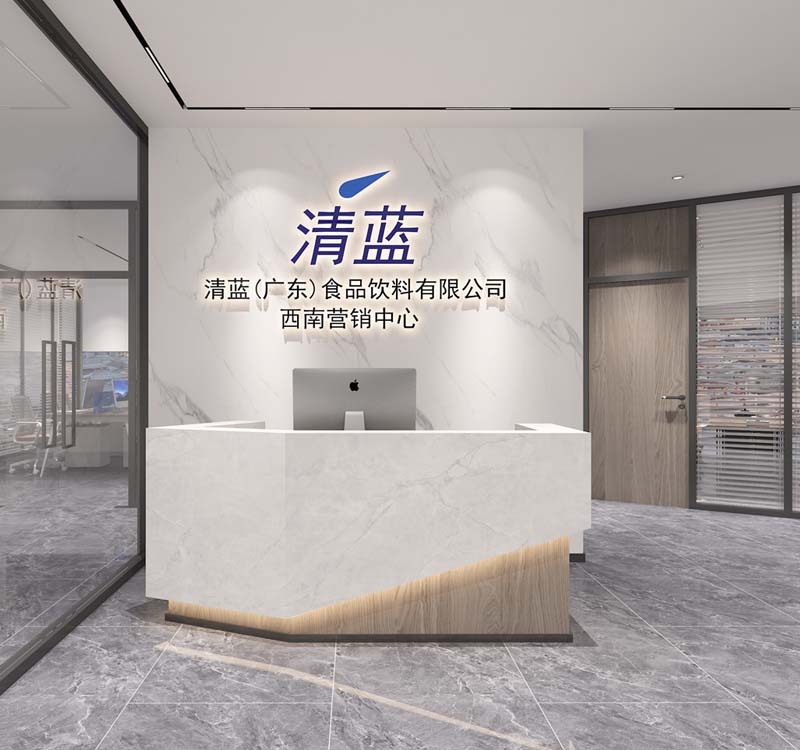 “精省20%成本價，高利用率簡約設(shè)計”—清藍(lán)食品飲料有限公司辦公室裝修設(shè)計案例-燦源裝飾